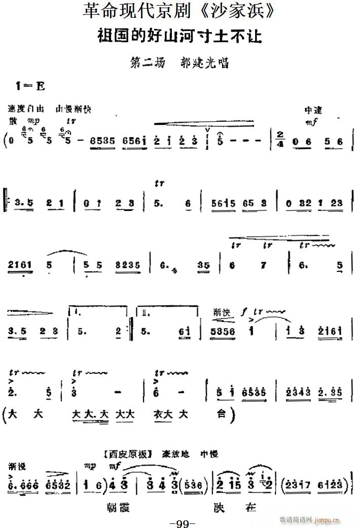 F ɳ Ҫ ĺɽӴ׌ ڶ(chng) ⳪(V)1