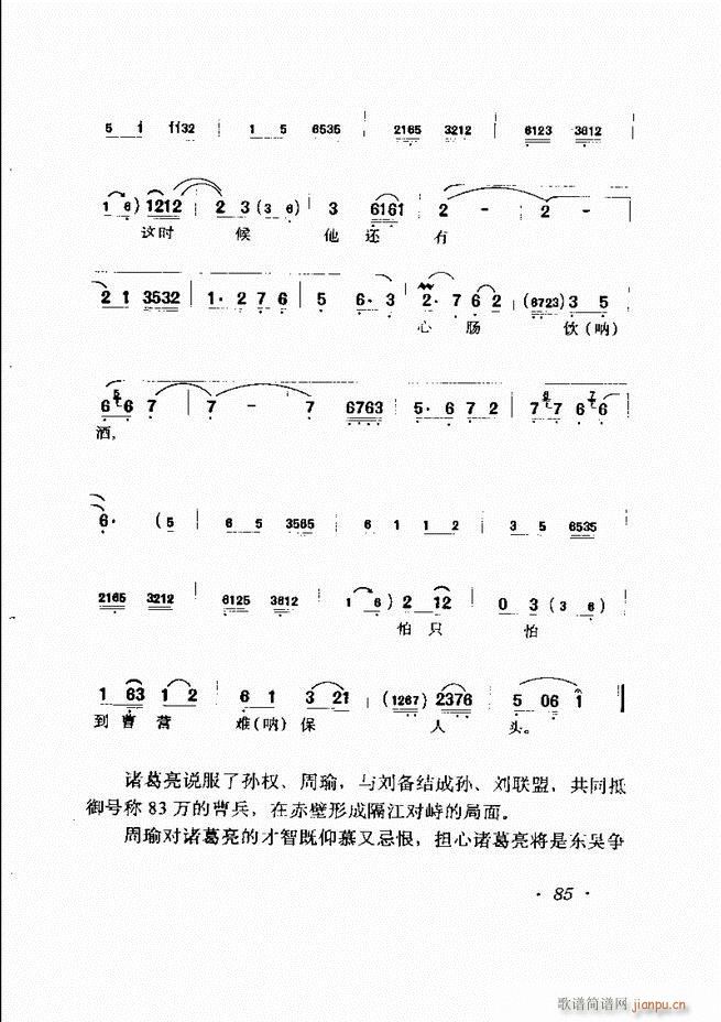 RBǻx 61 120(V)25