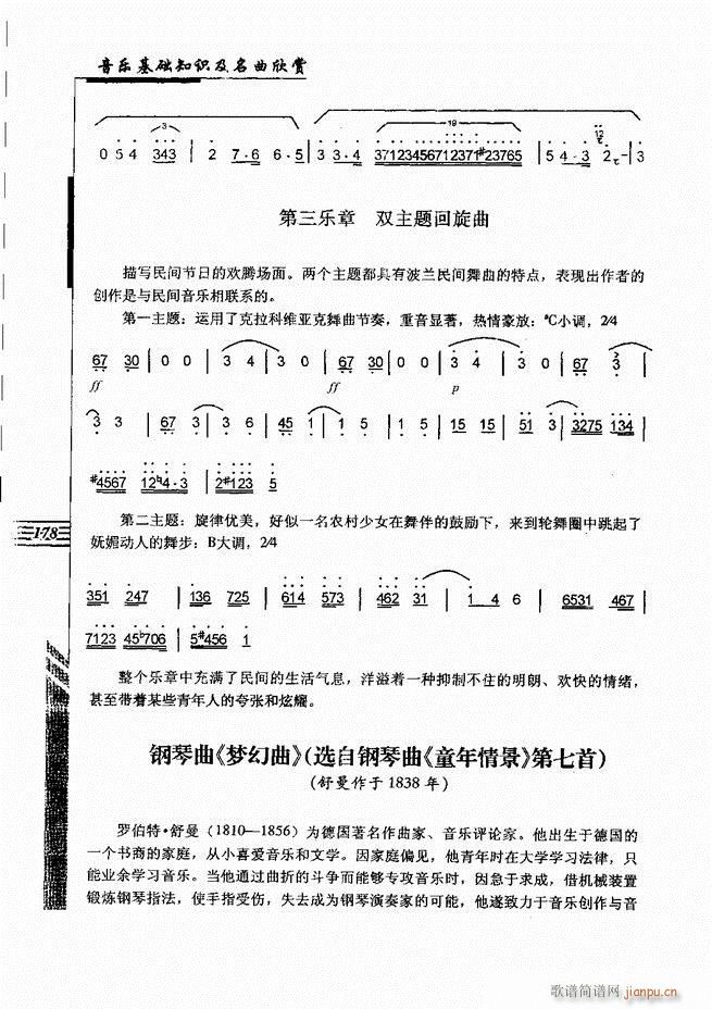 (l )A֪Rp 121 180(ʮּ)58