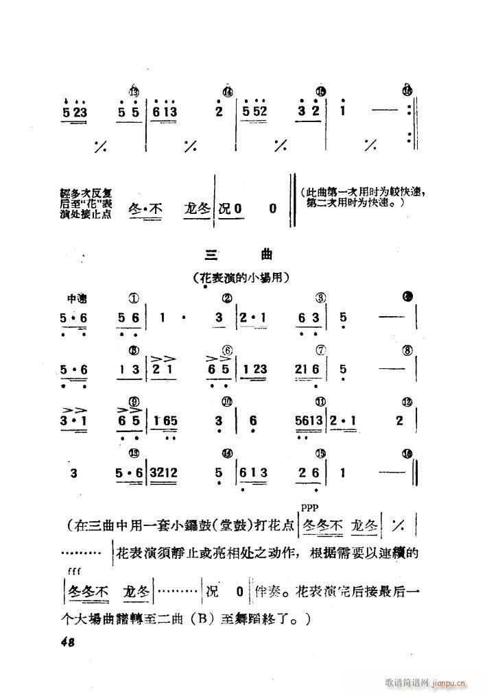  赸(l )(ָV)6