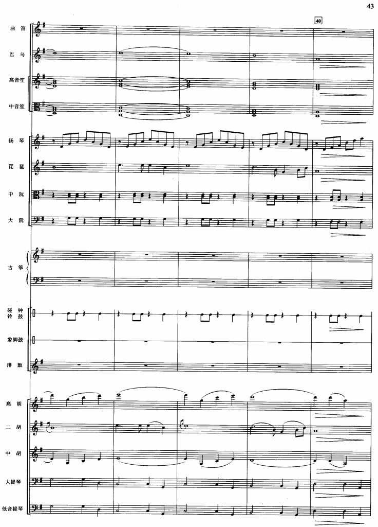 Pβ8(V)1