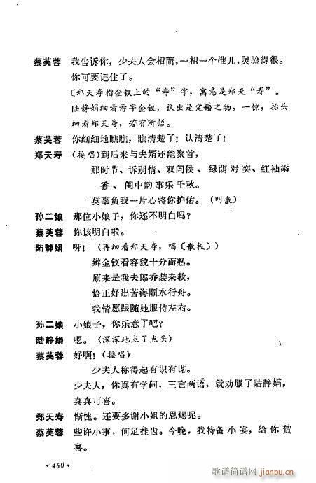 ż無x441-470(V)20
