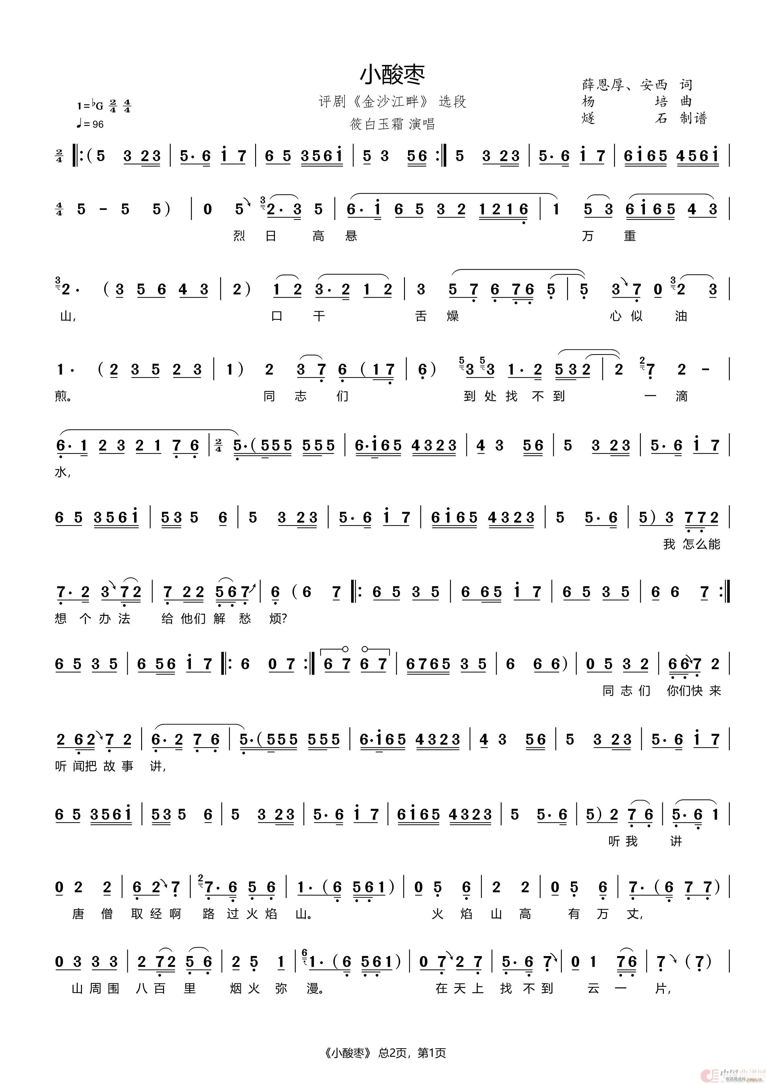 Сᗗ u ɳ x(ʮּ)1