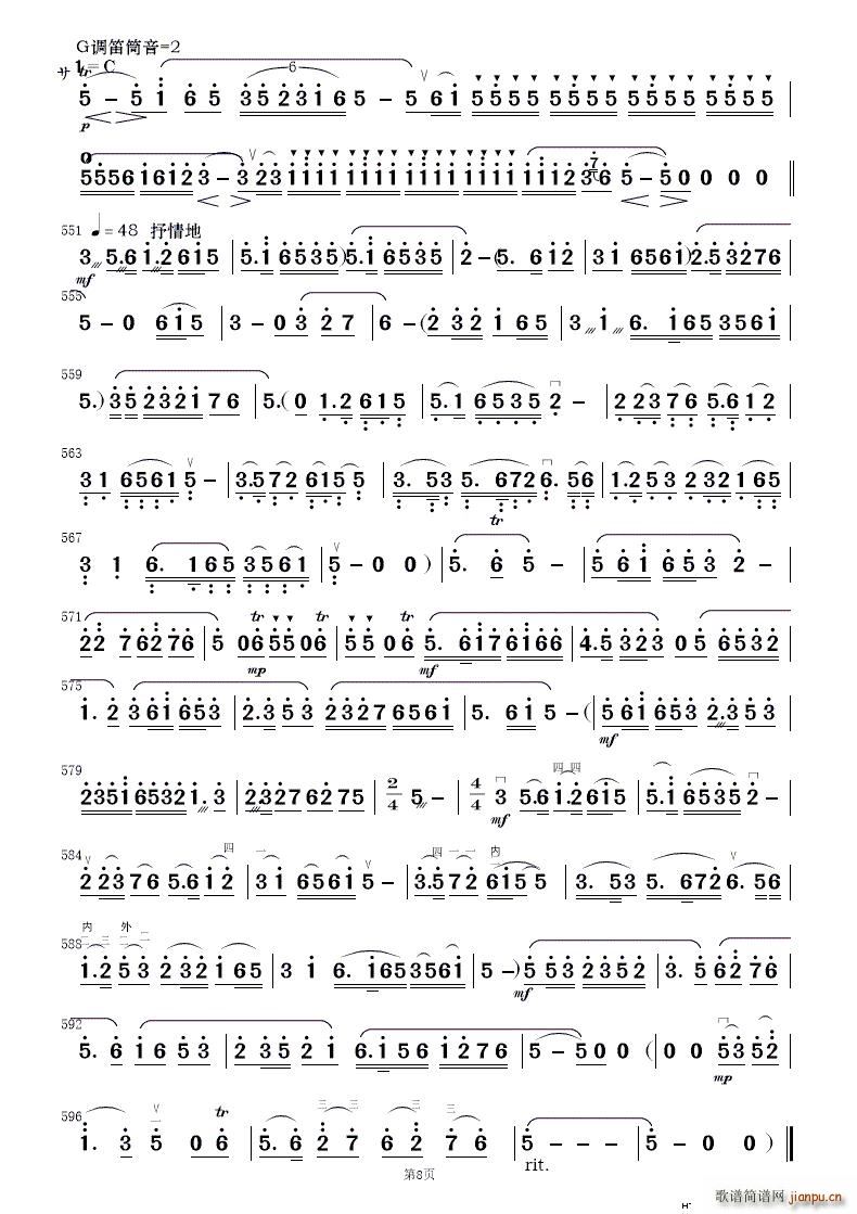 ף (jin)(l ) 1(V)8