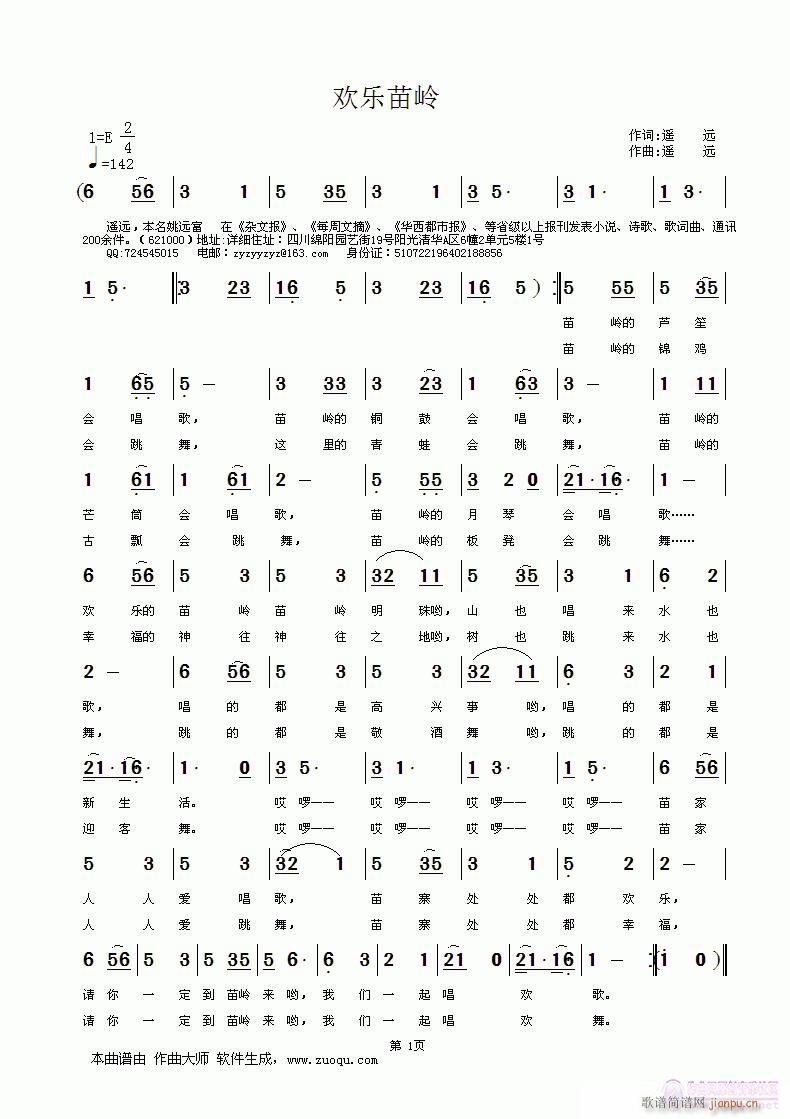 g(l )X(ָV)1