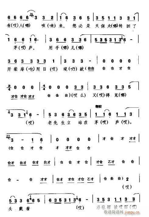 йëHéփ(ʮּ)3