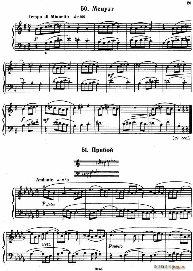 Bartok SZ 107 Mikrokosmos for Piano 37 66(V)10