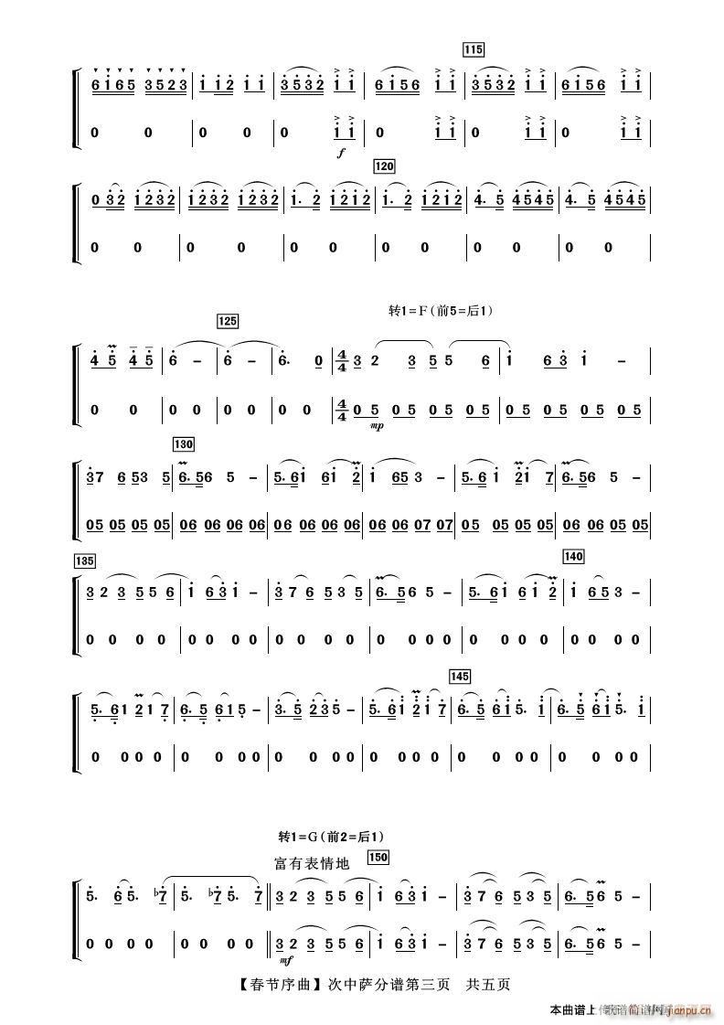  _˹(ʮּ)3