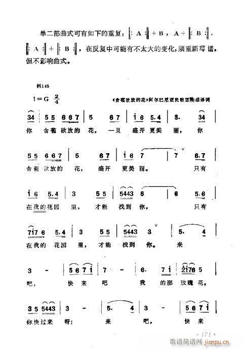 ɜ\Մ161-180(ʮּ)11