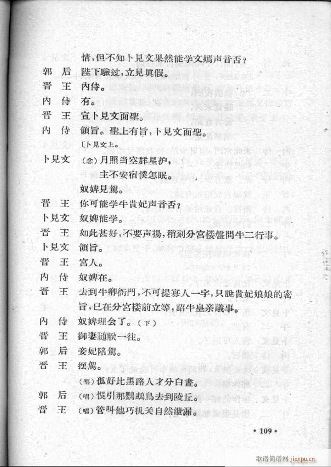 ӱӅR ڶ 101 157(ʮּ)9