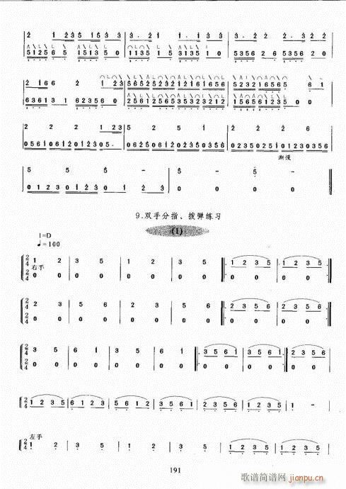 Ź~A̳181-200(Ź~PV)11