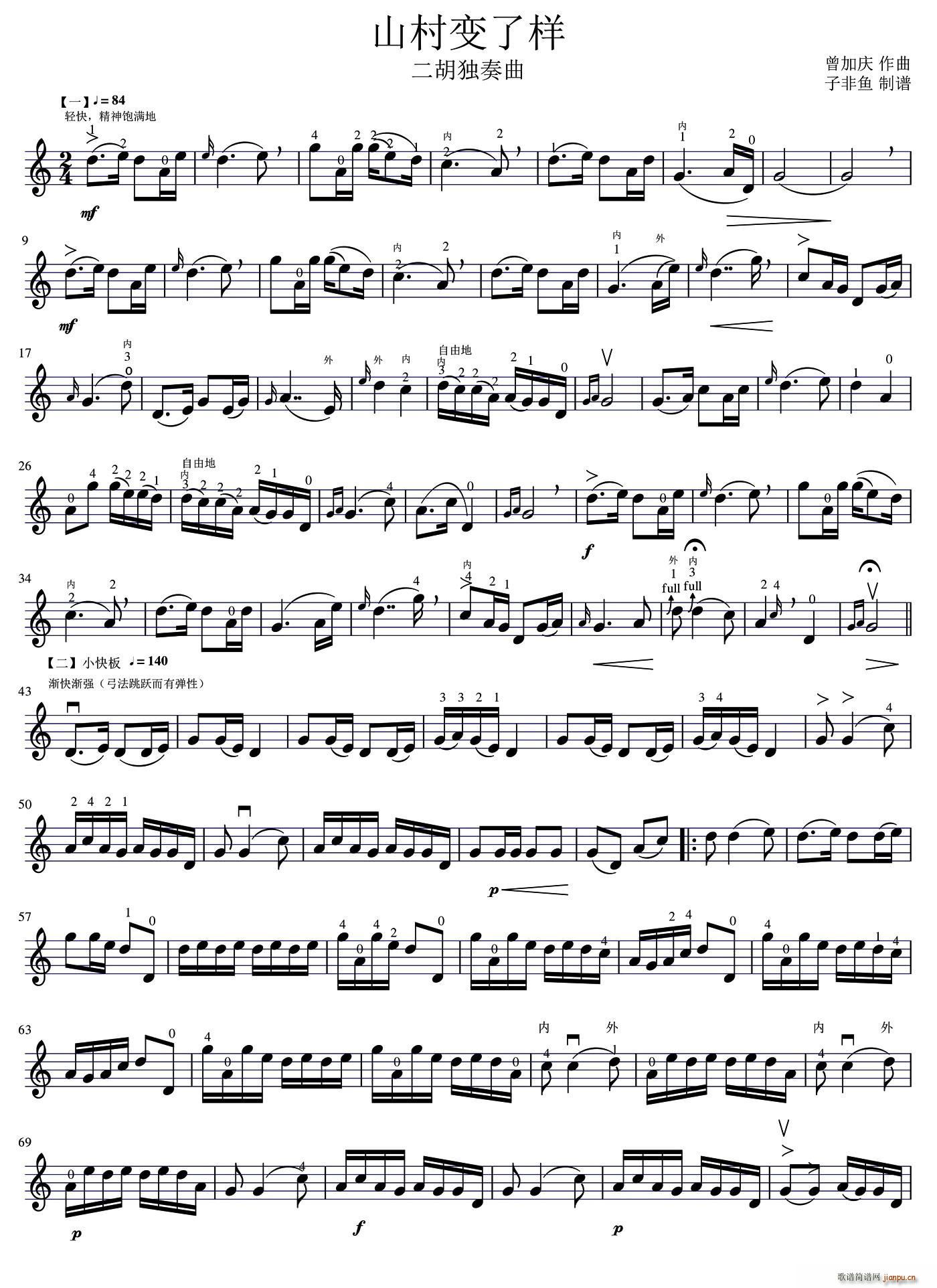 ɽ��׃�˘� �ӷ��~(y��)���V��(ʮ�ּ�����)1