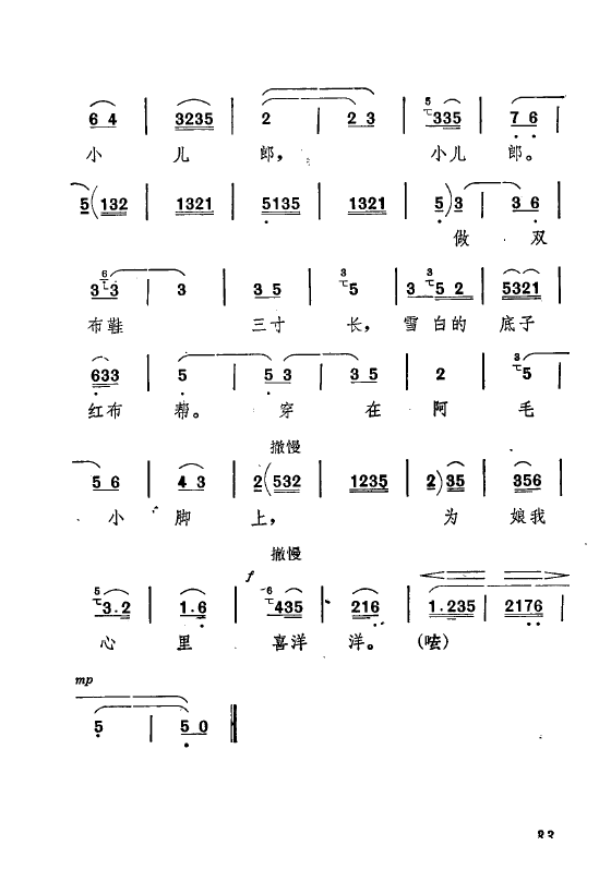 ף Ҫǻx ǻF 000 050(ʮּ)37