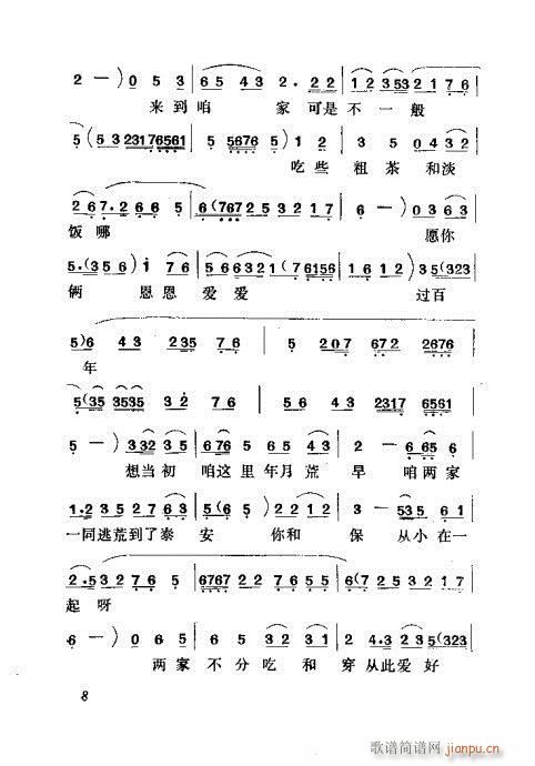 [(ָV)9