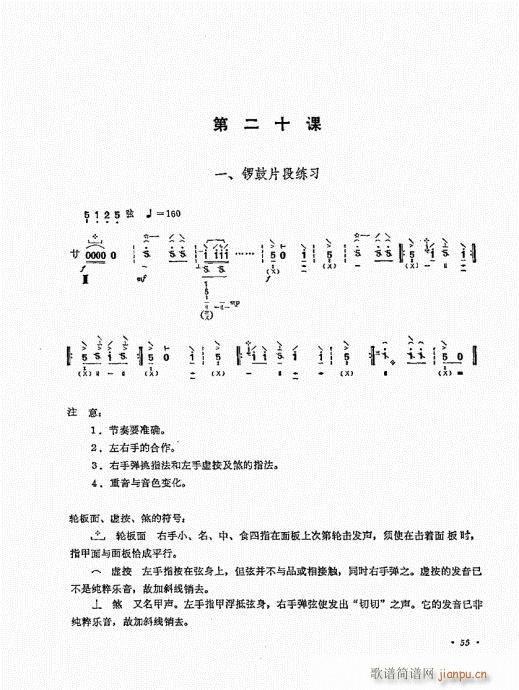ʮn41-60(V)15