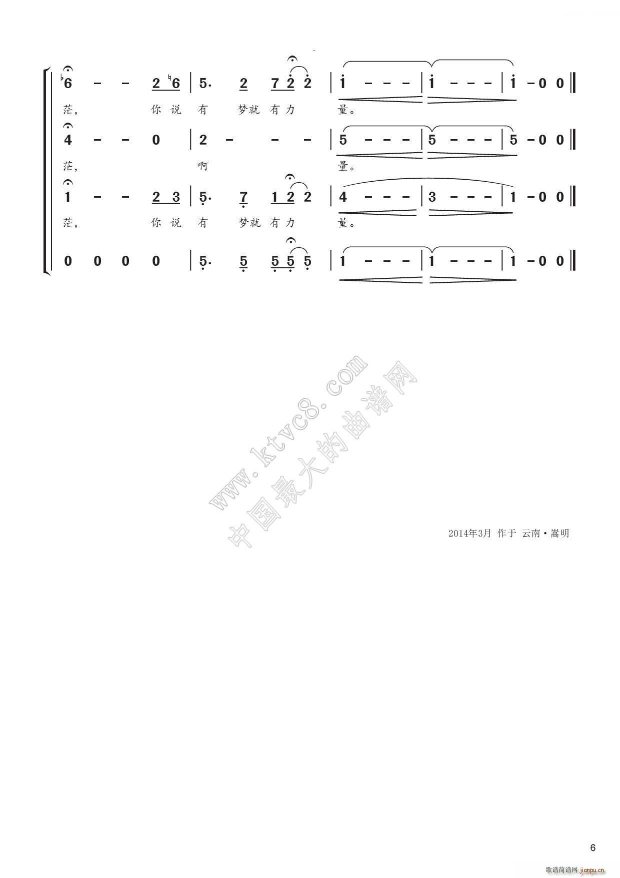 (mng) ϳ(ϳV)6