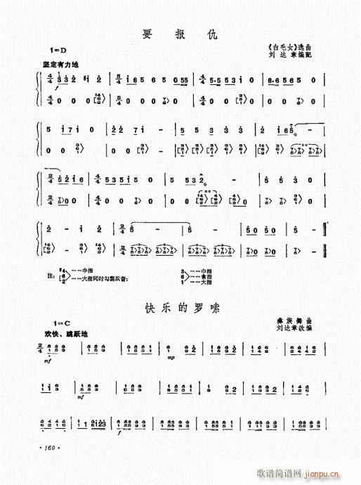 Pˇg(sh)141-160(Ź~PV)20