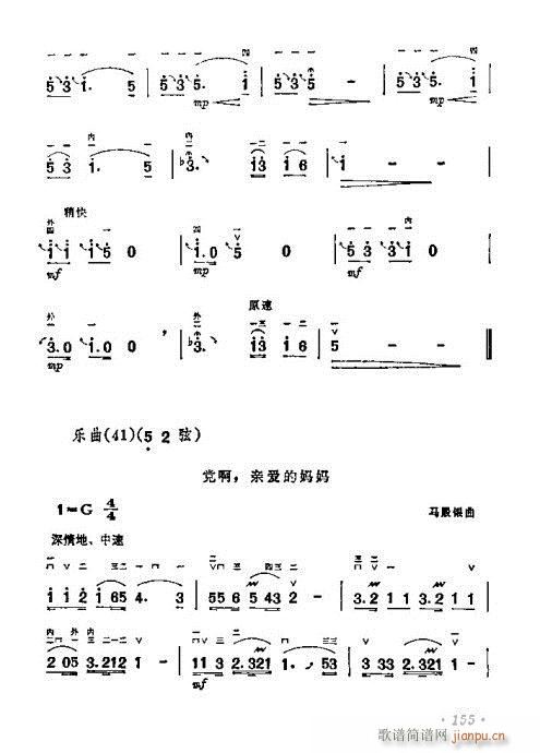 W(xu)141-160(V)15