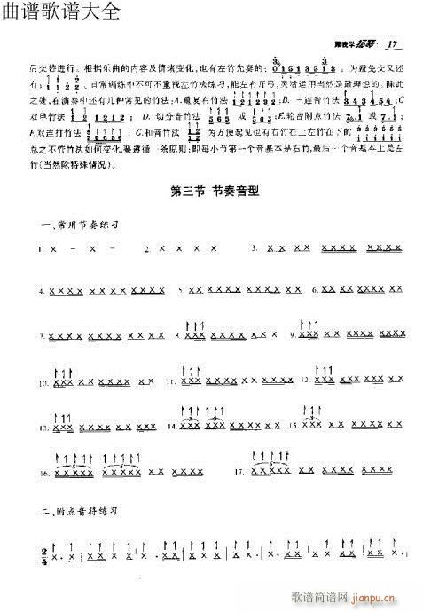 ҌW(xu)P11-30(y)(Ź~PV)7