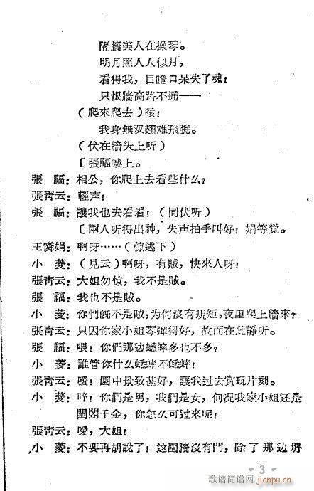 I˼(ԽV)3