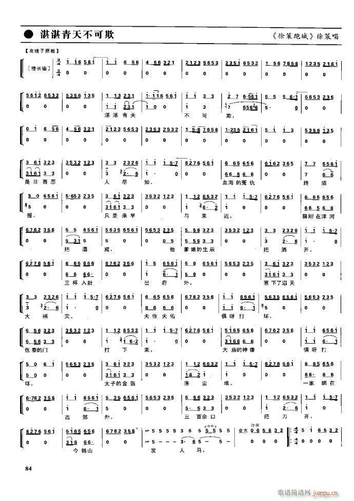  F 61 100(V)24