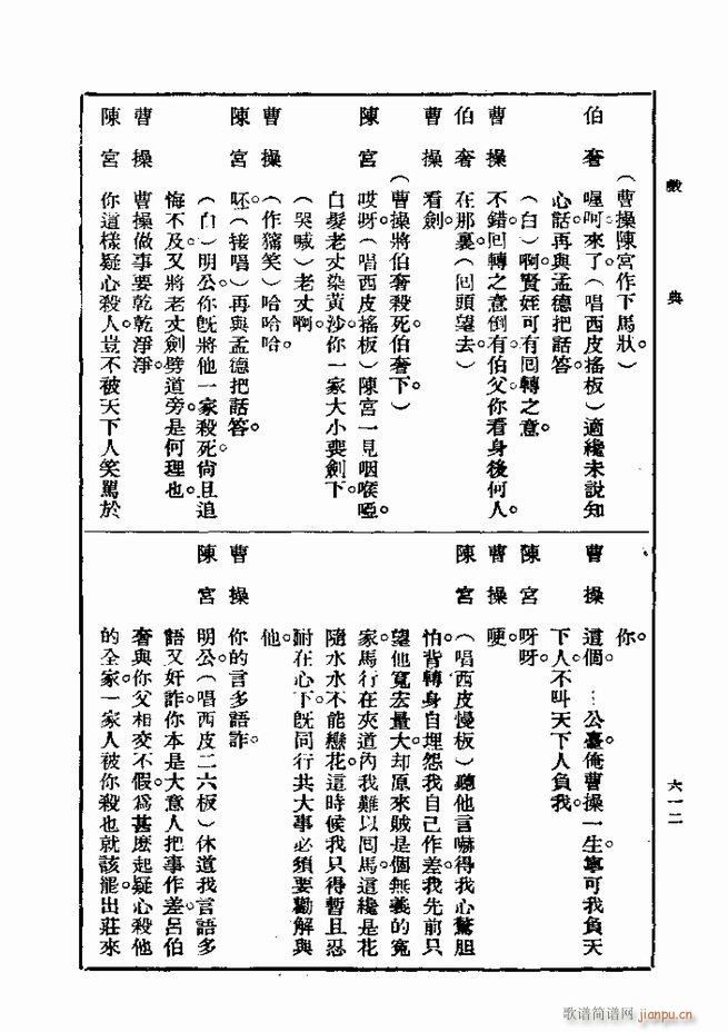  һ ڶ 601 660(ʮּ)12