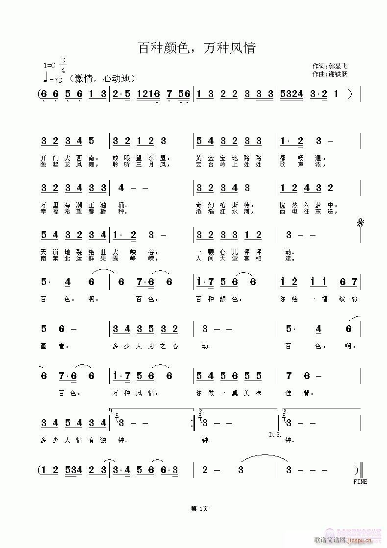 ٷNɫf(wn)NL(fng)(ָV)1