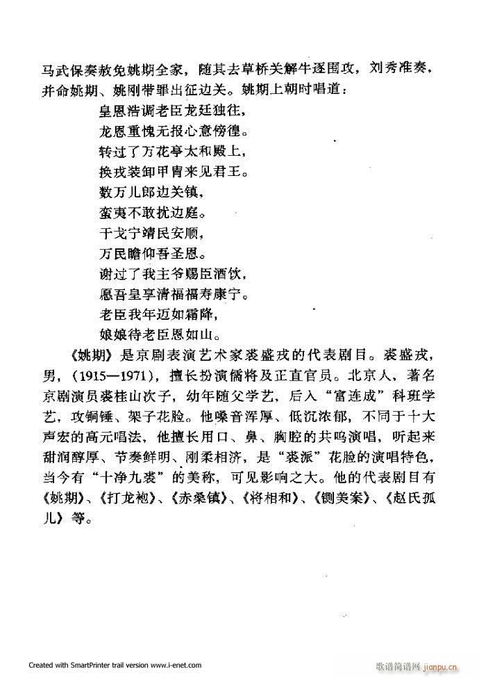 Aμ 121 180(V)47