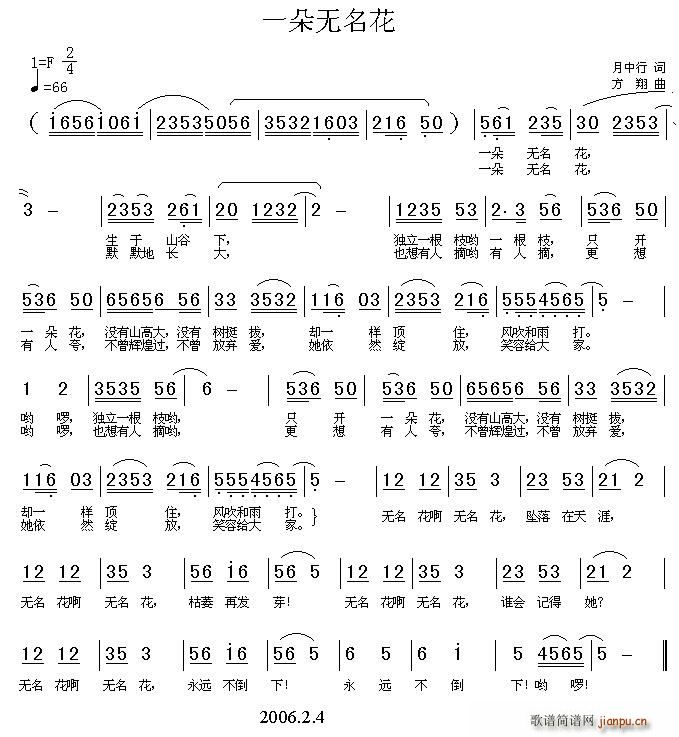 һo(w)(ָV)1