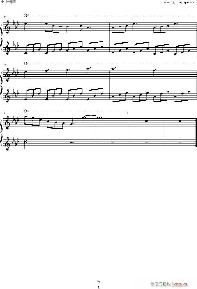 ѹOST(V)3