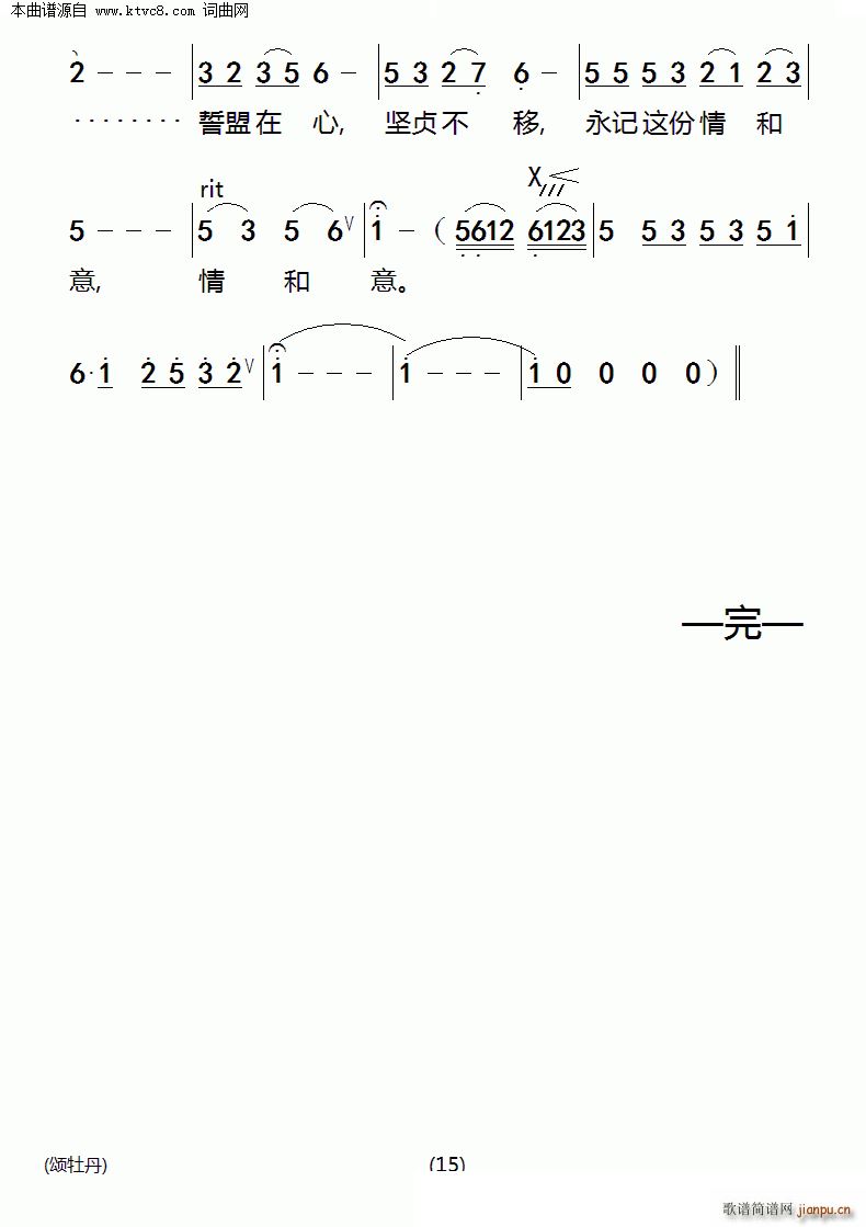 ĵ(ָV)15