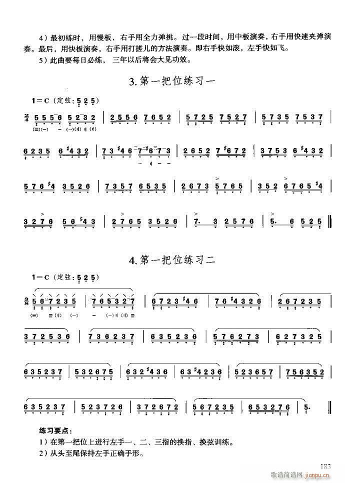 c161-200(ʮּ)23