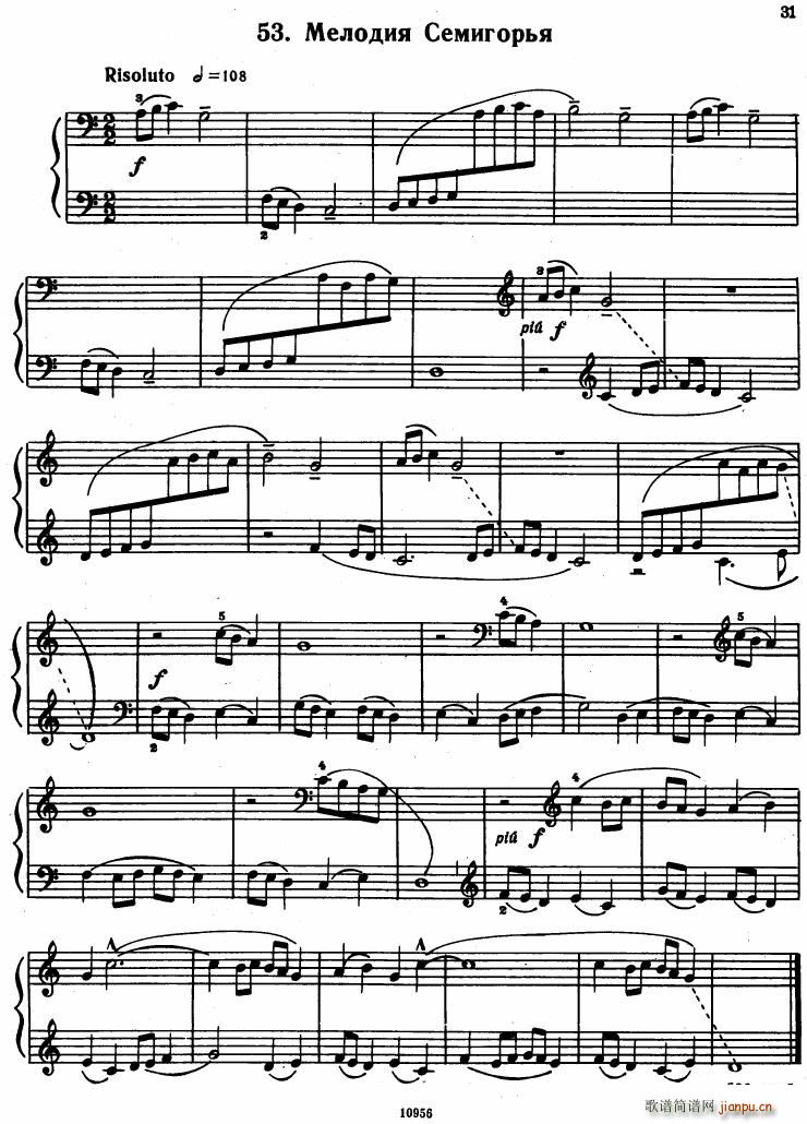 Bartok SZ 107 Mikrokosmos for Piano 37 66(V)12