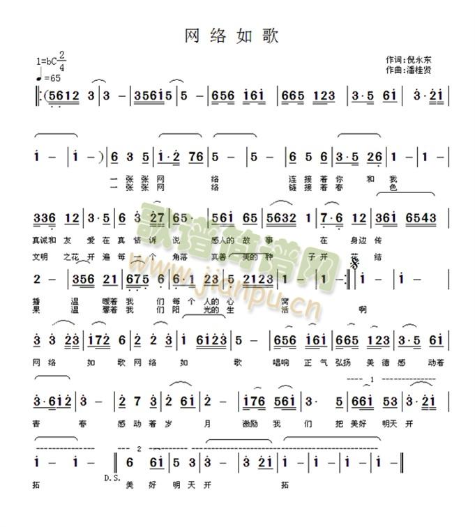 W(wng)j(lu )(ָV)1