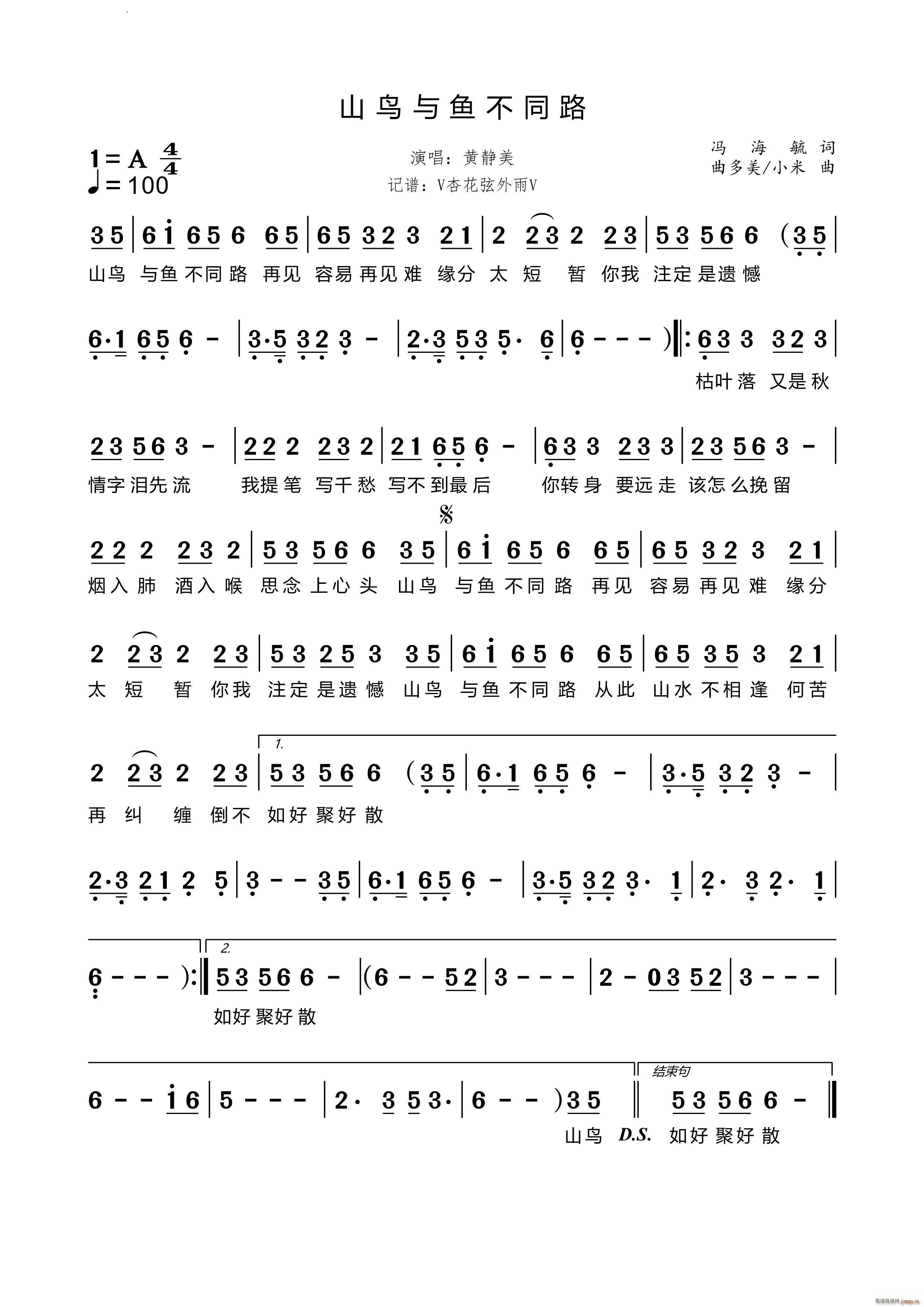 ɽB(nio)c~(y)ͬ·(ָV)1
