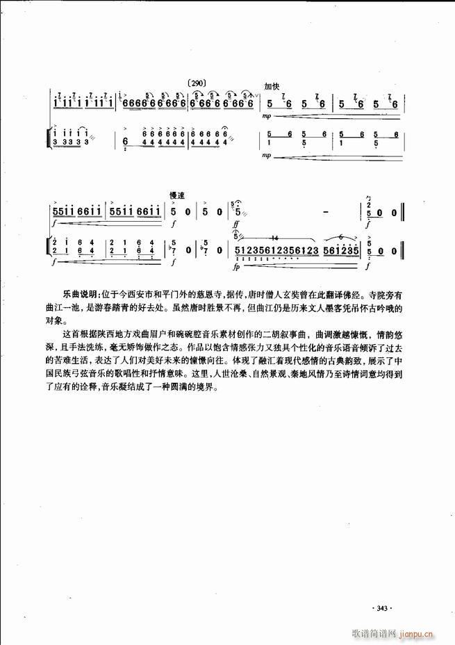 Ї\ϱ(l )L(fng)301 343(V)43