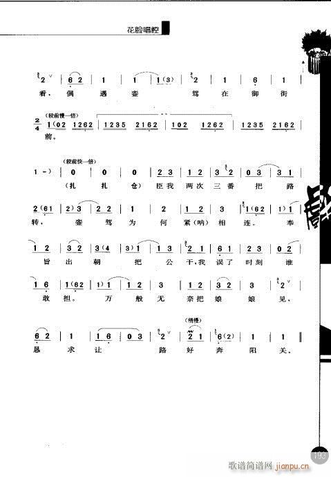 ݋181-200(V)13