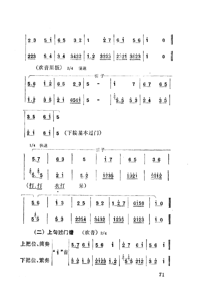 ǻ(l )\ 051 100(ʮּ)27