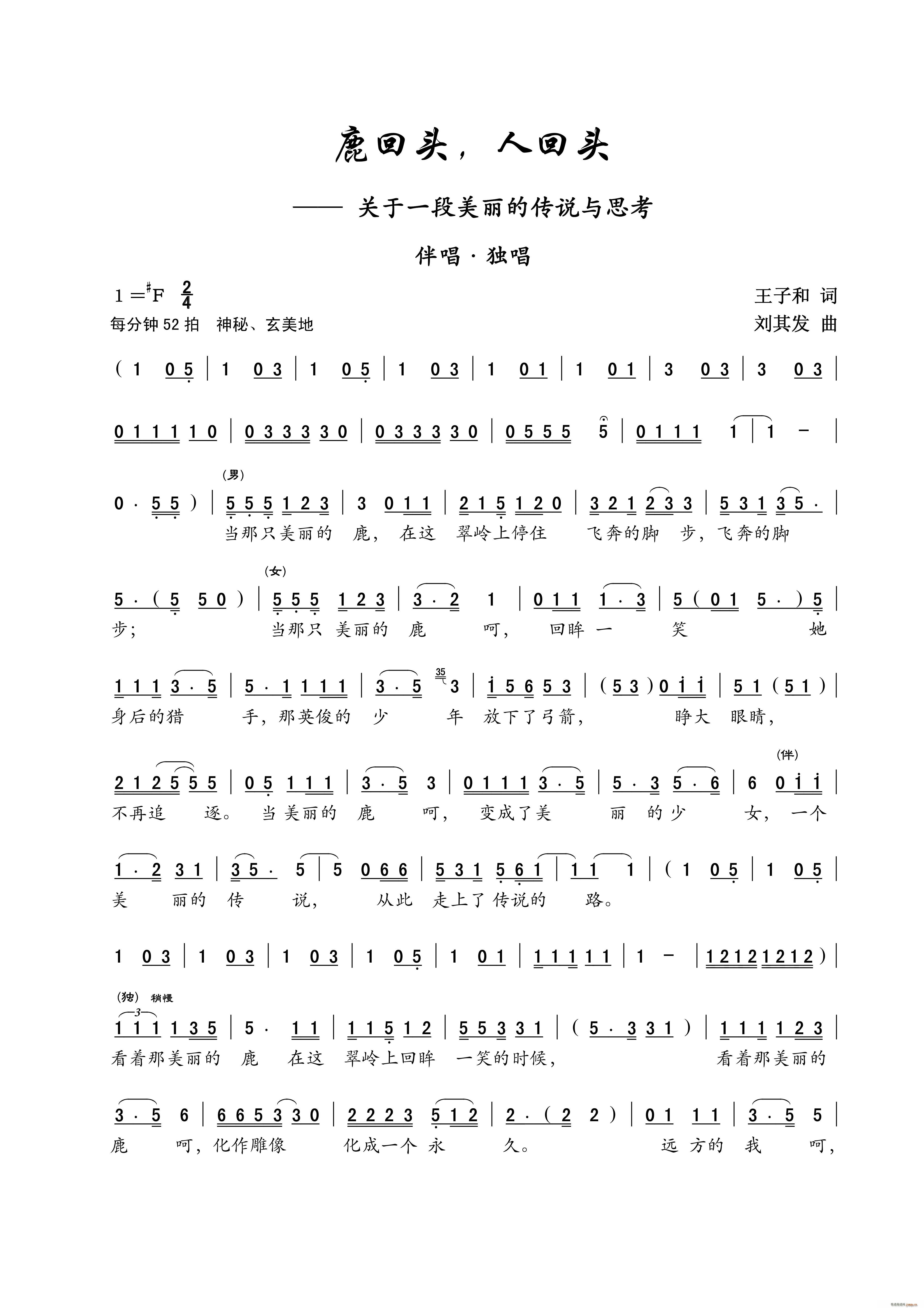 ¹^ ˻^ Ů(ʮּ)1