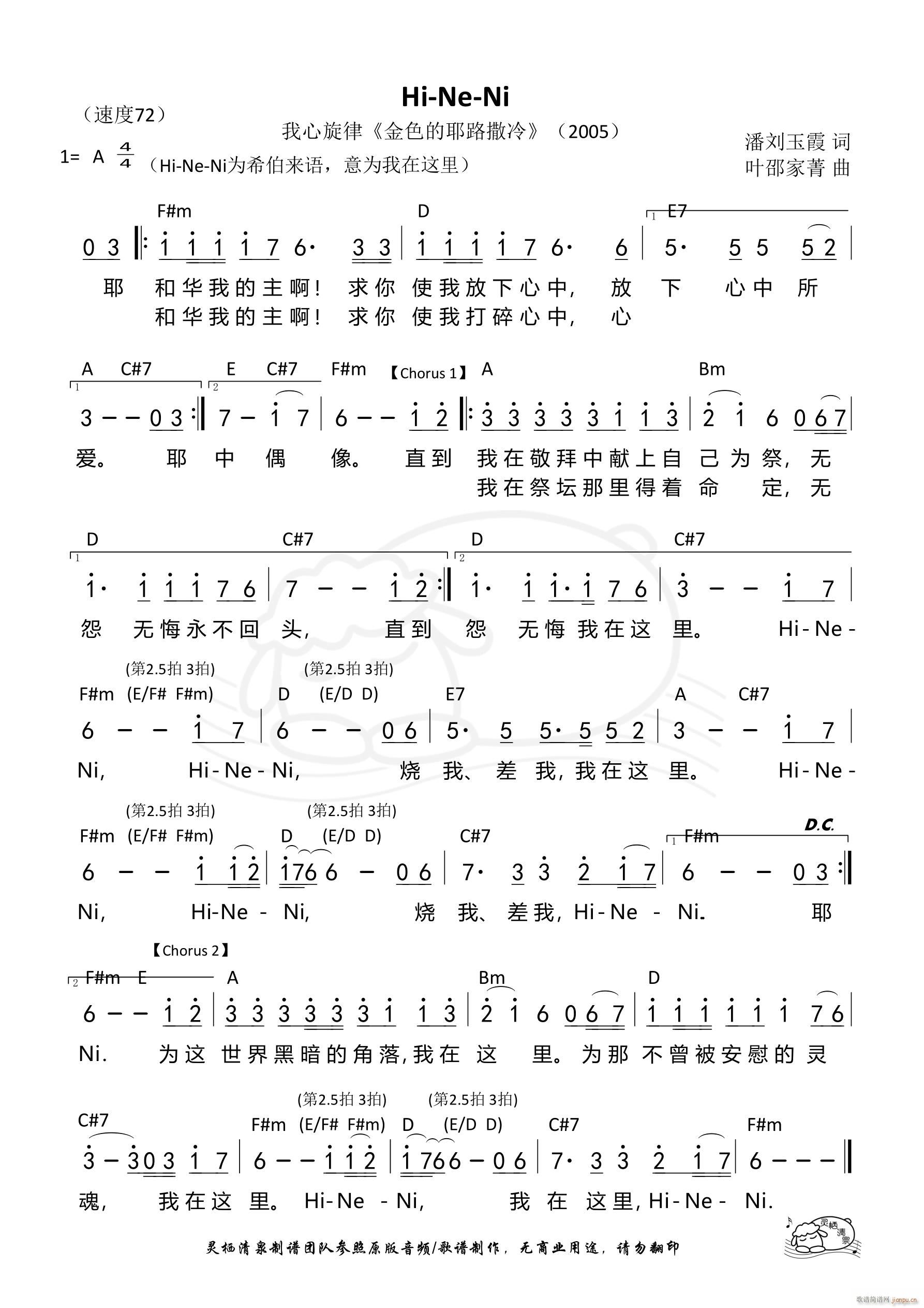 Hi Ne Ni A{ 624(ʮּ)1