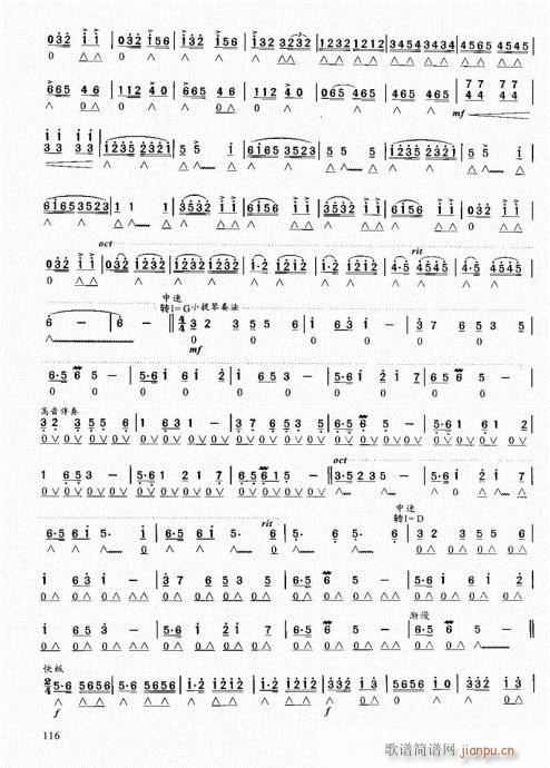 ԌW(xu)̳101-120(V)16