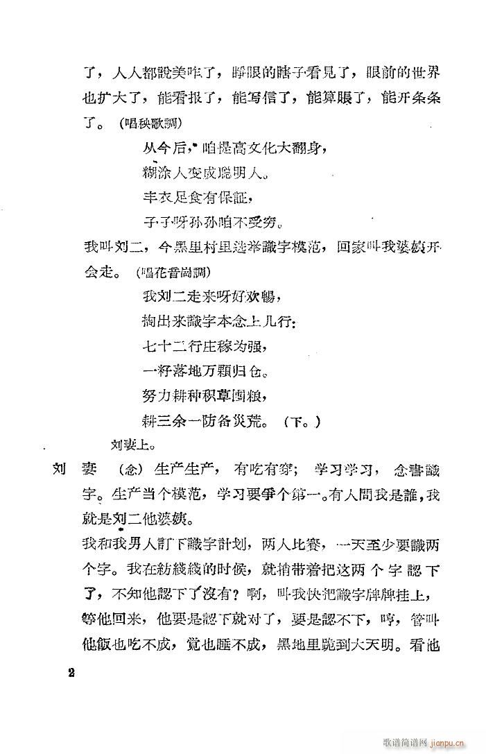 R 脡 1957(ʮּ)3