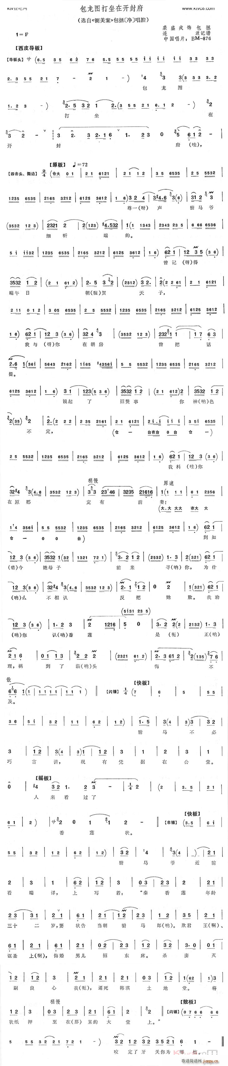 D_(ki)⸮ V(ʮּ)1