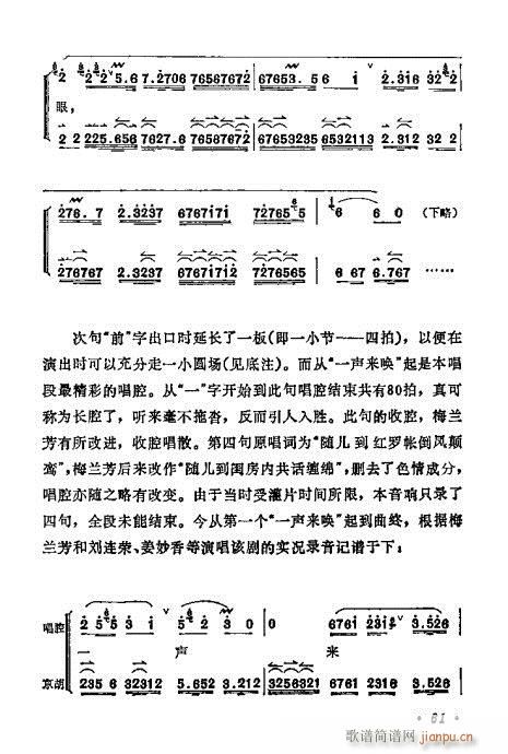 ÷mǻx61-80(V)1