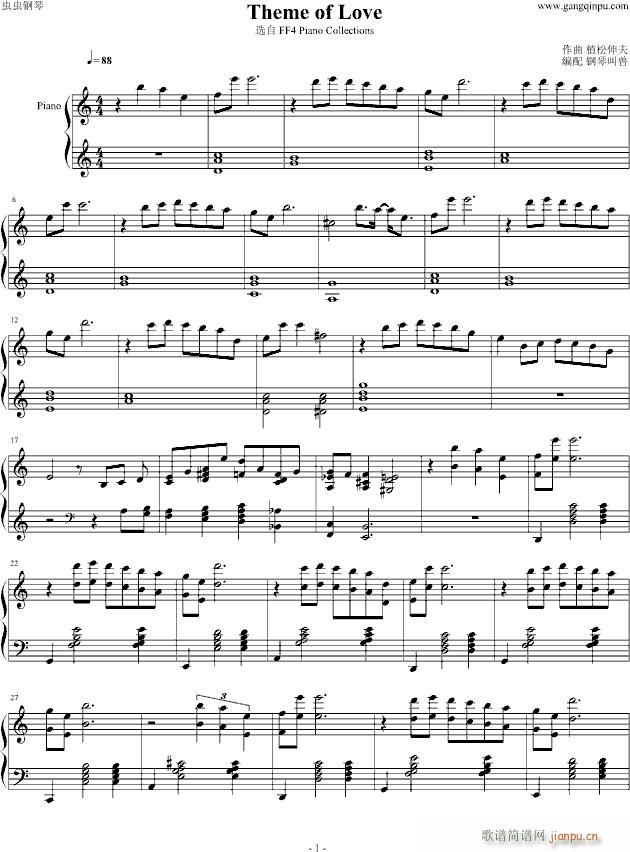Theme of Love(V)1