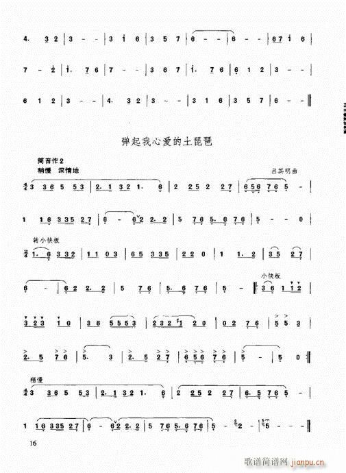 ٳ෨11-25(y)(ѺV)6