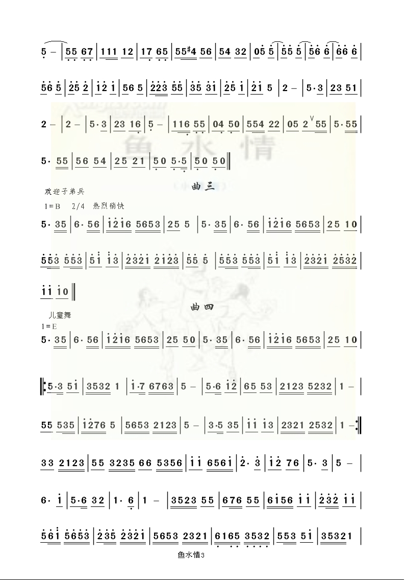 ~(y)ˮ3(ָV)1