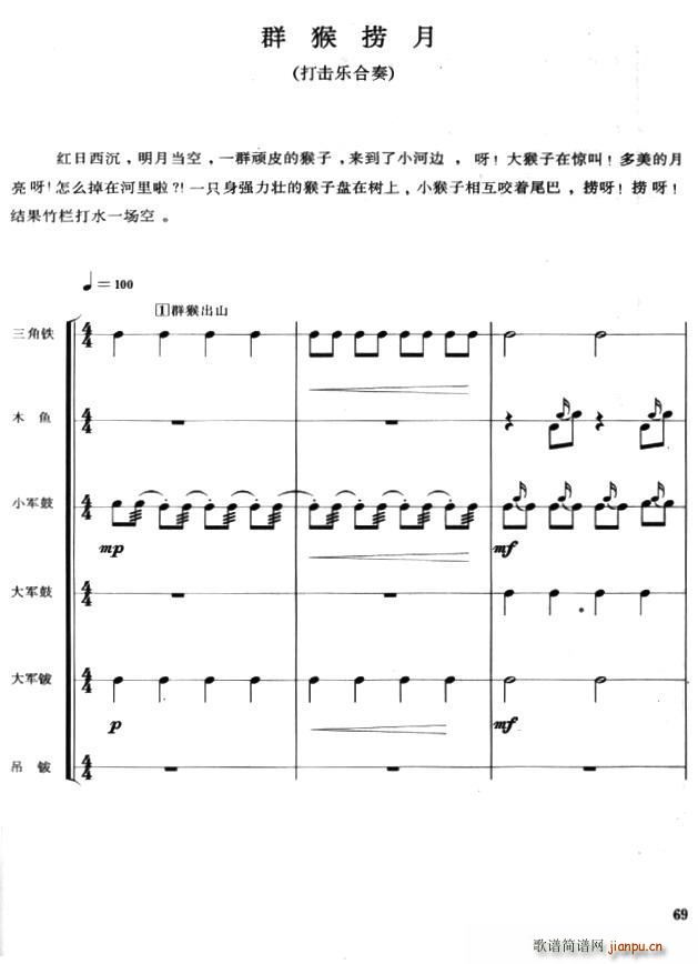 Ⱥ (l )(V)1