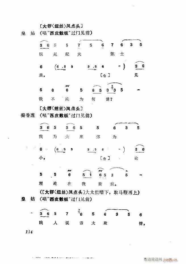  弯 61 120(V)54