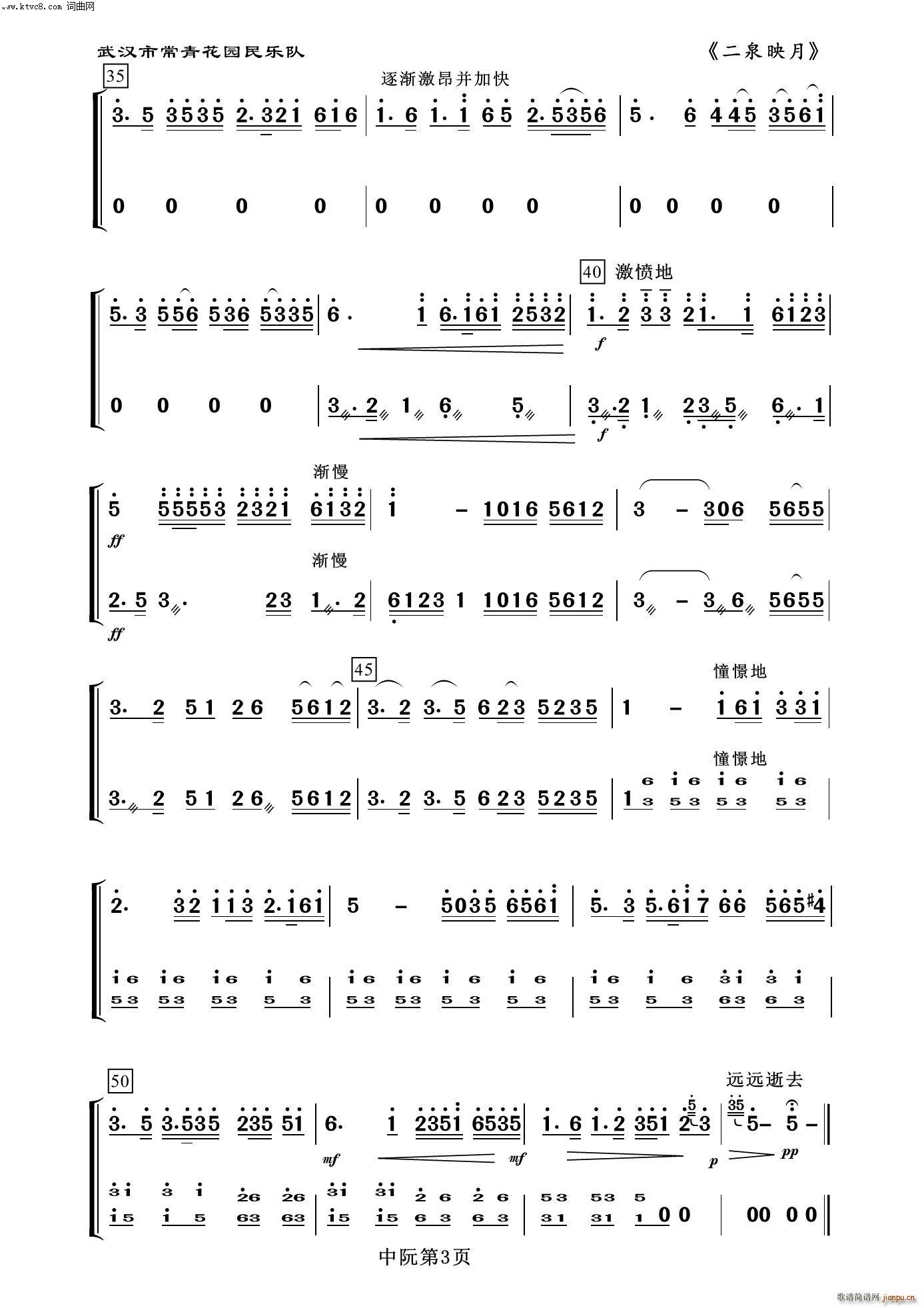 Ȫӳ  (l )100(V)3
